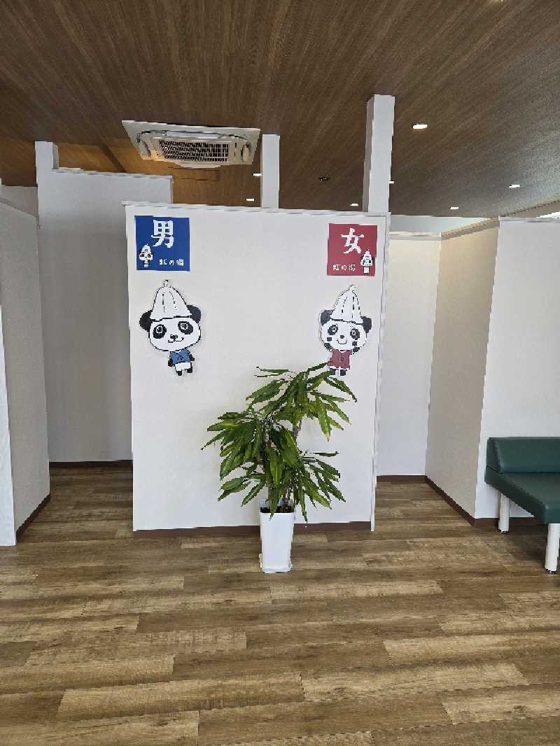 トトノイ北海道さんの虹の湯(旧みずほ湯)のサ活写真