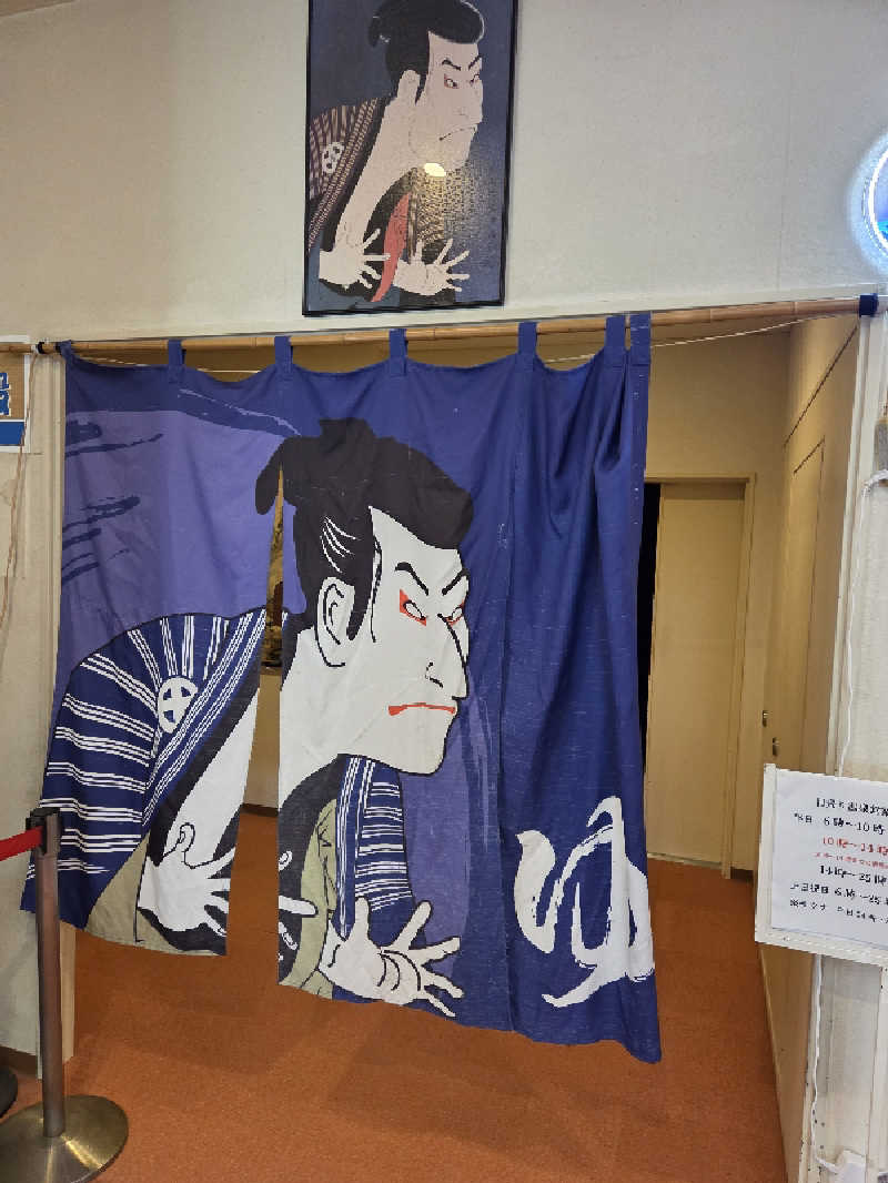 トトノイ北海道さんのホテル美し乃湯温泉のサ活写真