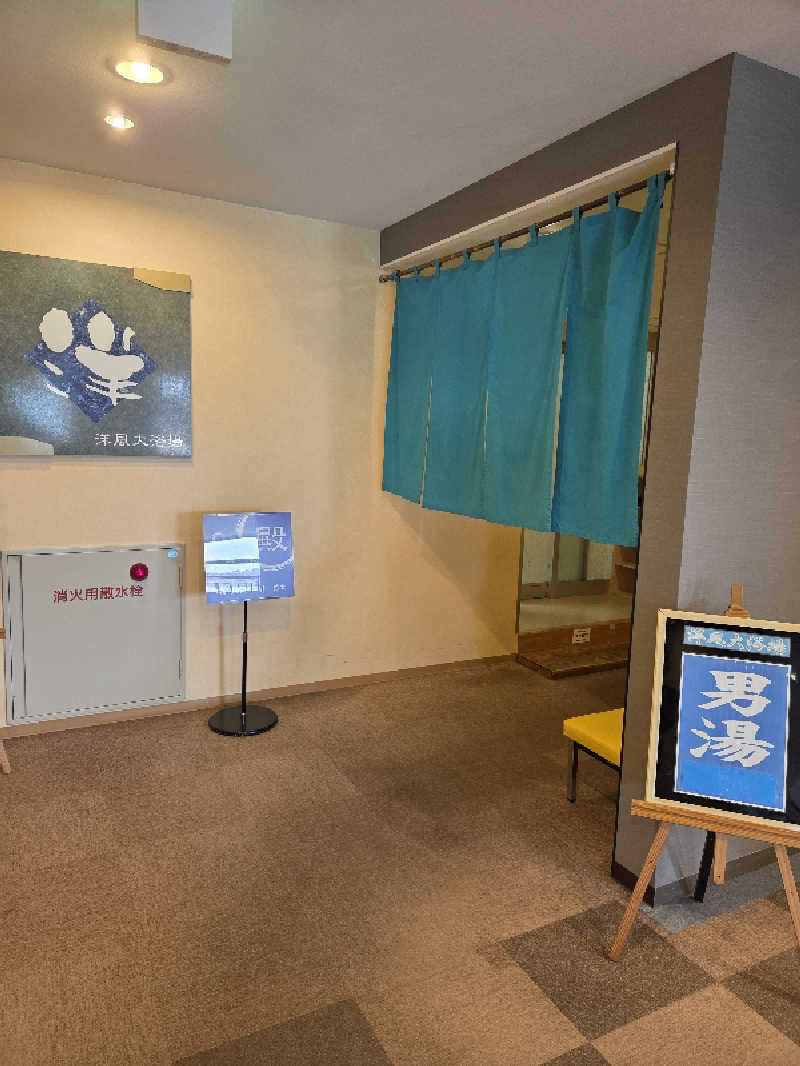 トトノイ北海道さんのホテルパークヒルズのサ活写真
