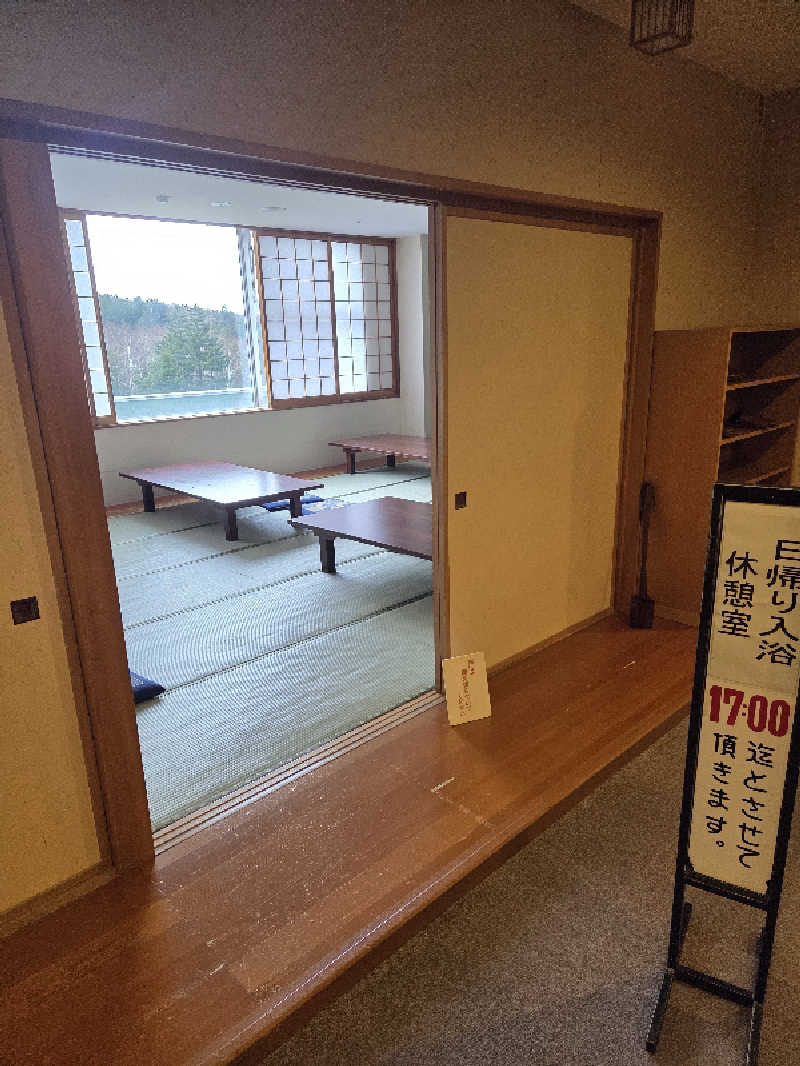 トトノイ北海道さんのホテルパークヒルズのサ活写真