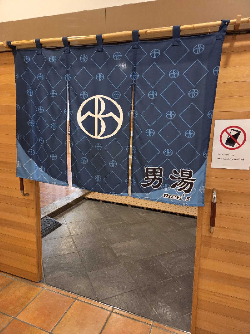 トトノイ北海道さんの旭岳温泉ホテルベアモンテのサ活写真