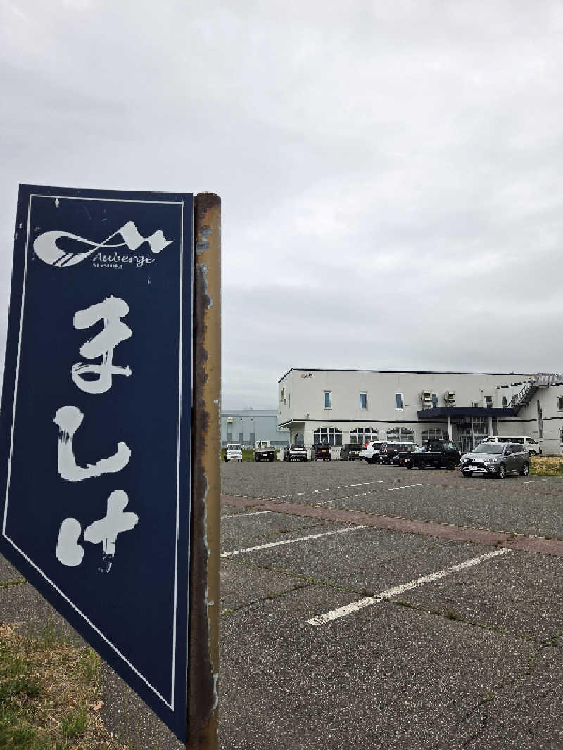 トトノイ北海道さんのオーベルジュましけのサ活写真
