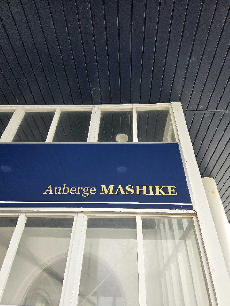 トトノイ北海道さんのオーベルジュましけのサ活写真