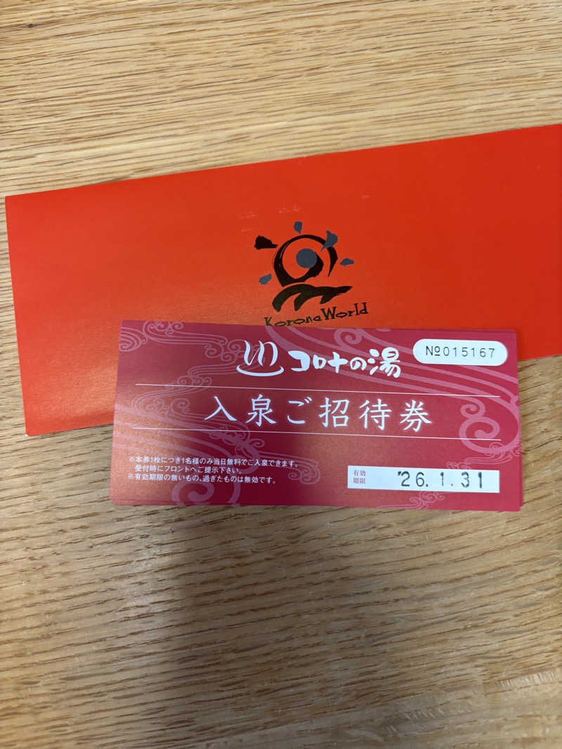 miiiさんの天然温泉 仙台コロナの湯のサ活写真