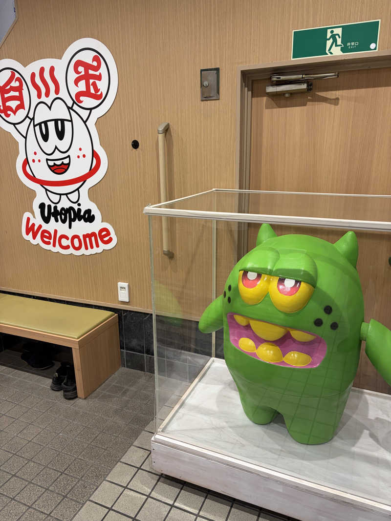 ぶたぶたさんさんのユートピア白玉温泉のサ活写真