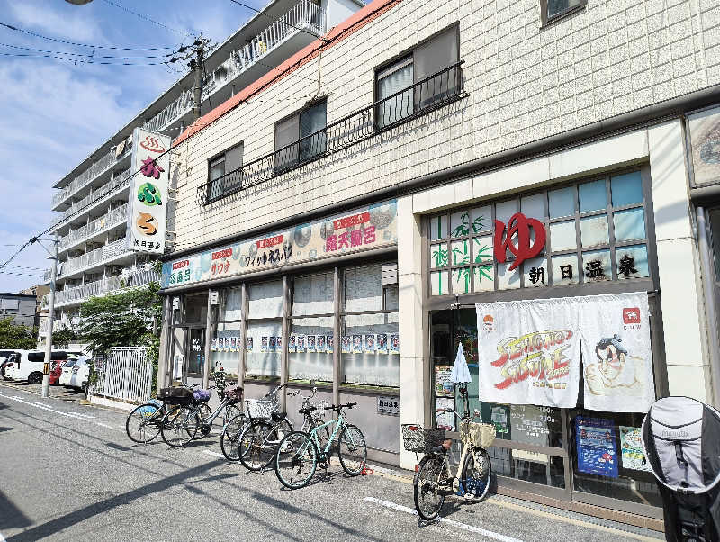 ともちさんの朝日温泉のサ活写真