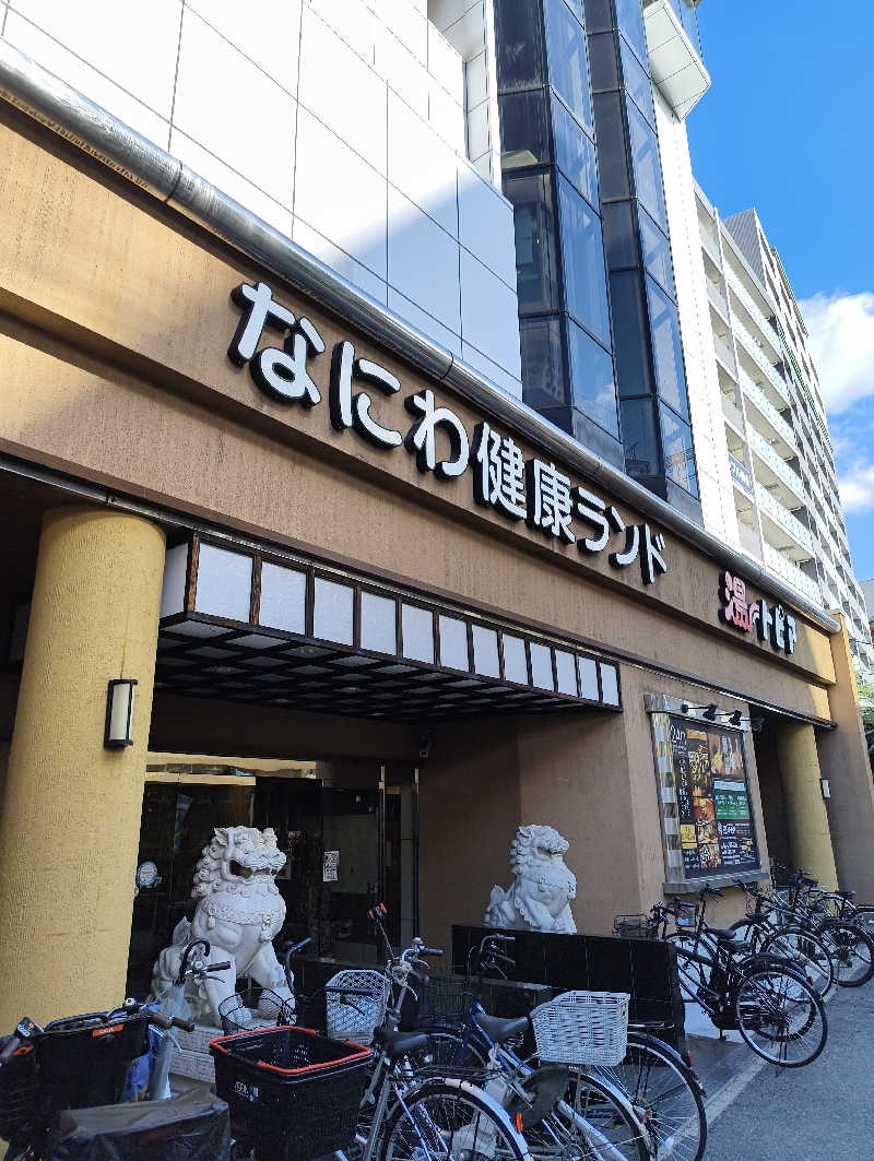 ともちさんのなにわ健康ランド 湯〜トピアのサ活写真