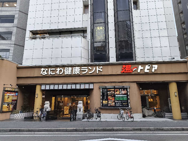 ともちさんのなにわ健康ランド 湯〜トピアのサ活写真