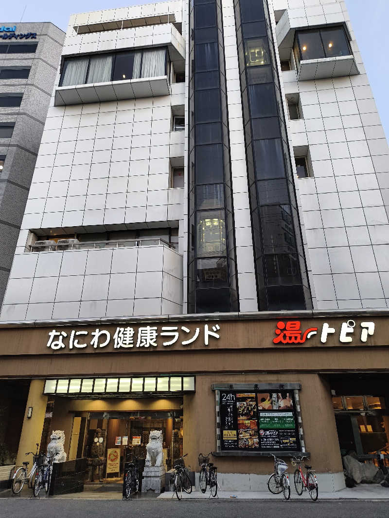 ともちさんのなにわ健康ランド 湯〜トピアのサ活写真