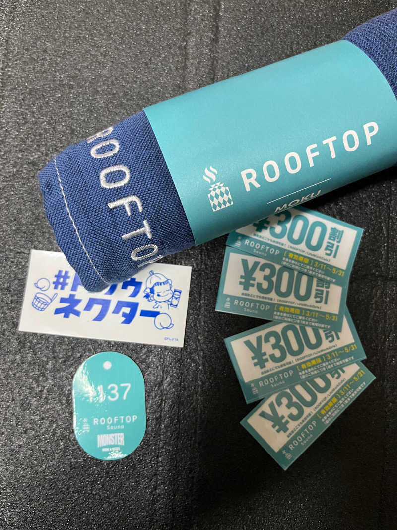 おもちさんのROOFTOPのサ活写真