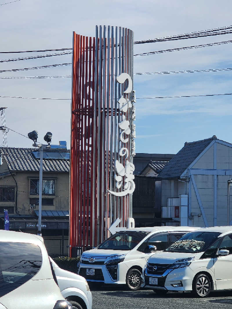 やなかさんの玉名温泉 つかさの湯のサ活写真