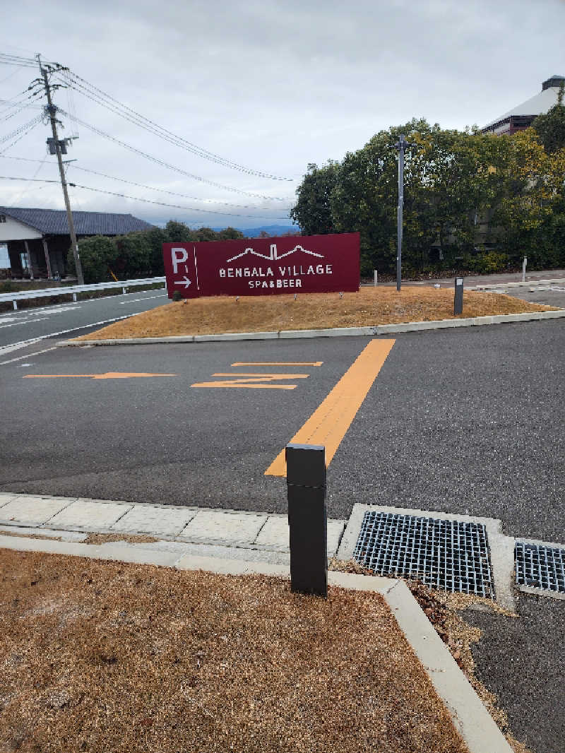 やなかさんの天然温泉 べんがらの湯(八女市健康増進施設 べんがら村)のサ活写真