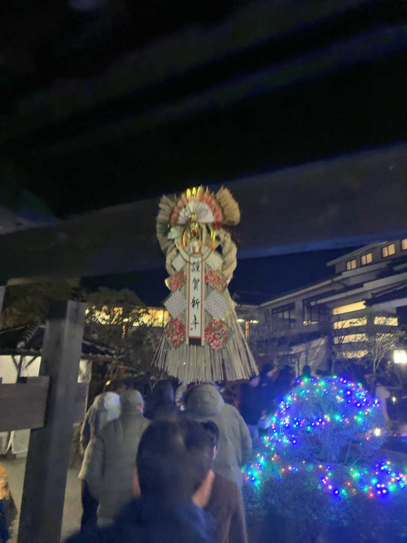 経理部長（元経理課長）さんの高崎 京ヶ島天然温泉 湯都里のサ活写真