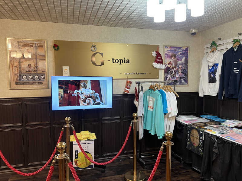 玄弥さんのカプセルホテル&サウナ ジートピアのサ活写真