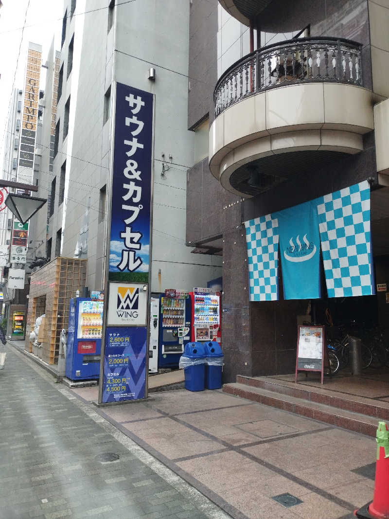 みねさんのスパ&カプセル ニューウイングのサ活写真