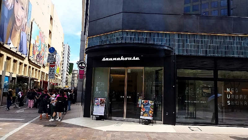 みねさんのsaunahouseのサ活写真