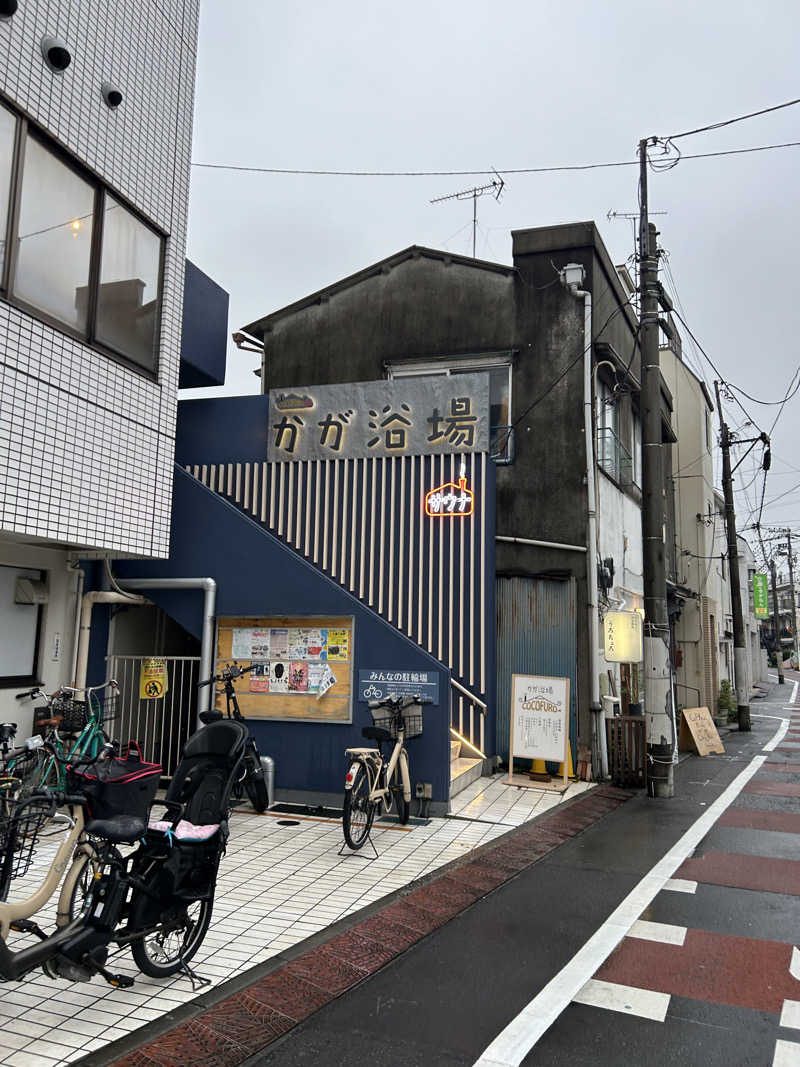 サウナは水風呂が全てさんのCOCOFURO かが浴場のサ活写真