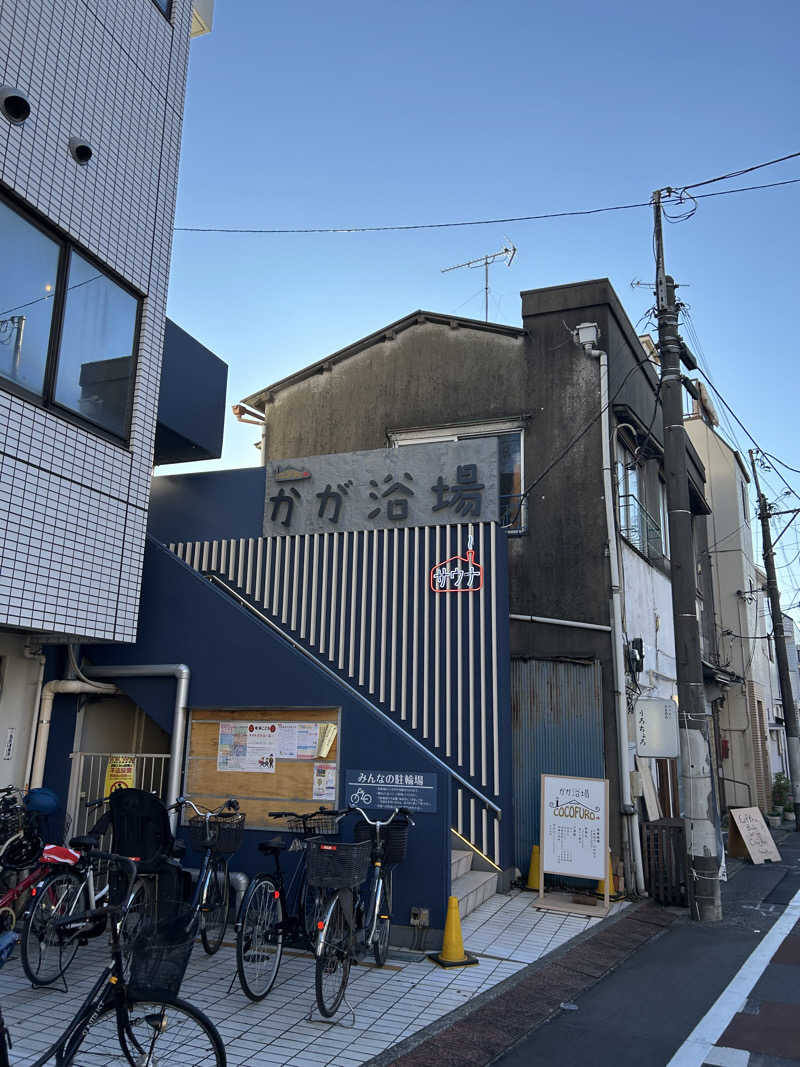 サウナは水風呂が全てさんのCOCOFURO かが浴場のサ活写真