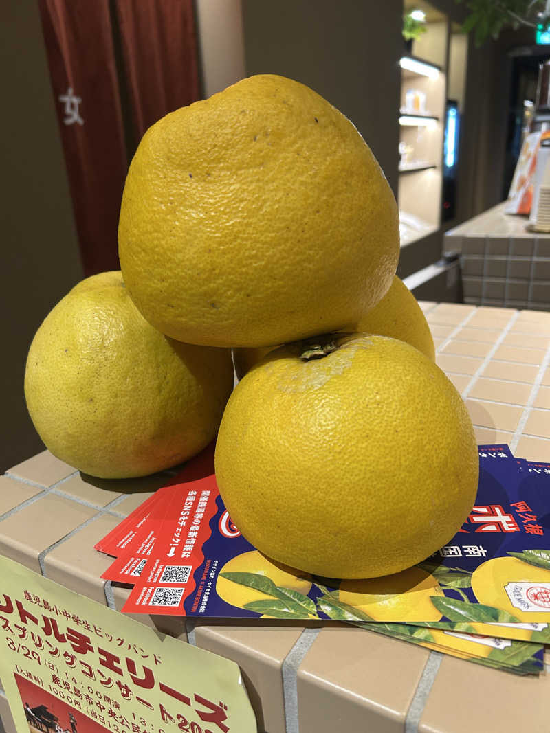 まめしばさんの薬師温泉のサ活写真