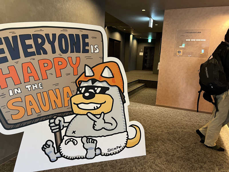 まつしまさんのSAUNA煌ｰKOUｰのサ活写真