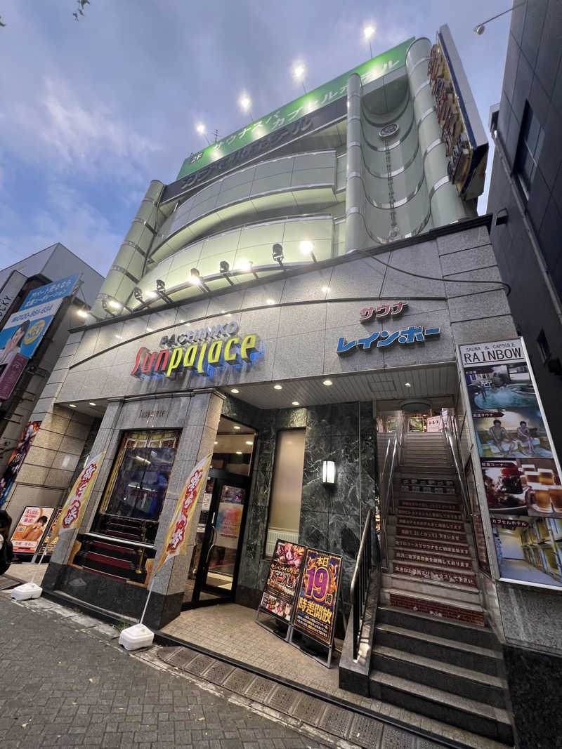 まつしまさんのサウナ&カプセルホテルレインボー本八幡店のサ活写真