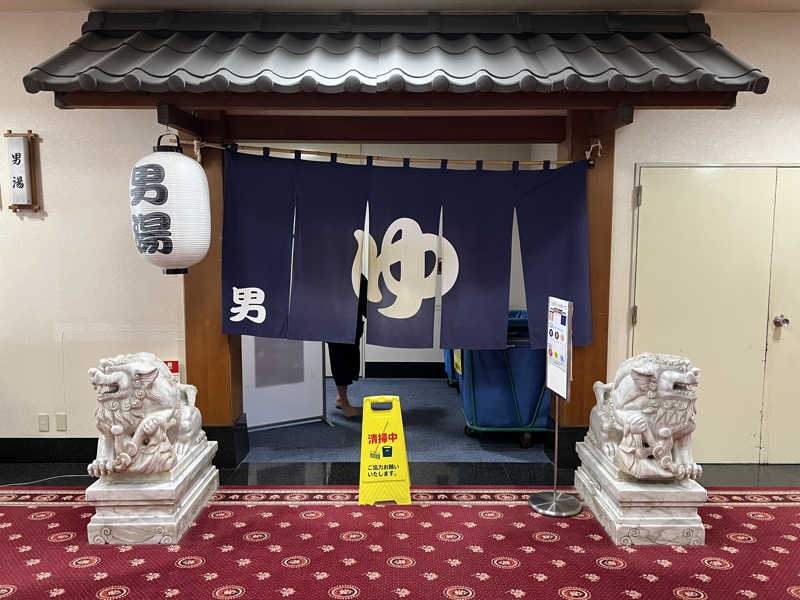 まつしまさんの足利健康ランドのサ活写真