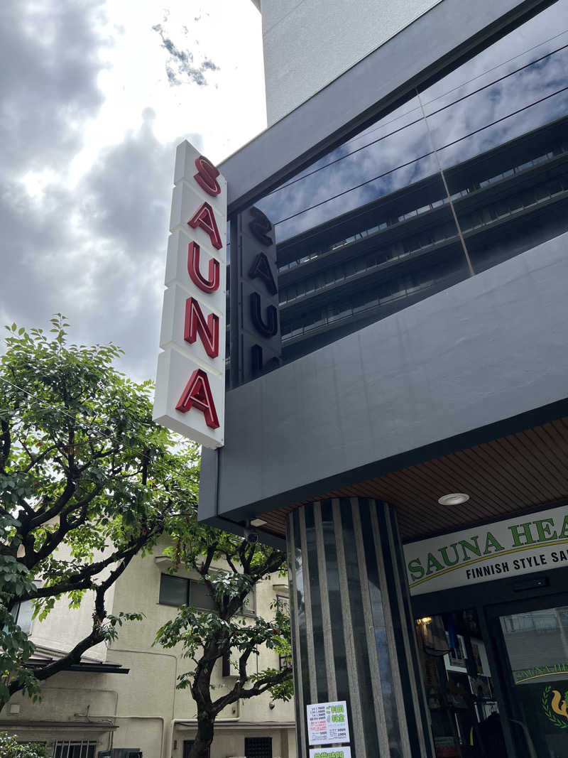 まつしまさんのサウナヘヴン草加のサ活写真