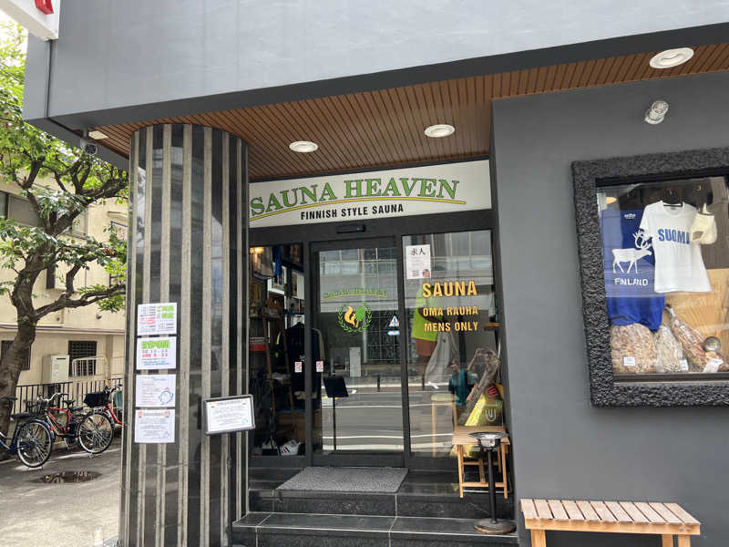 まつしまさんのサウナヘヴン草加のサ活写真