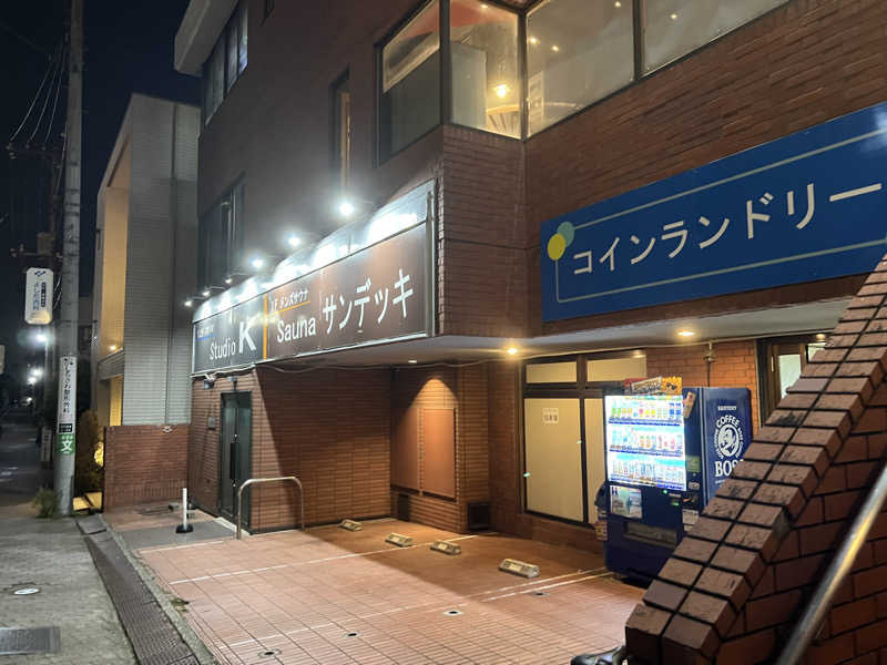 まつしまさんのsaunaサンデッキのサ活写真