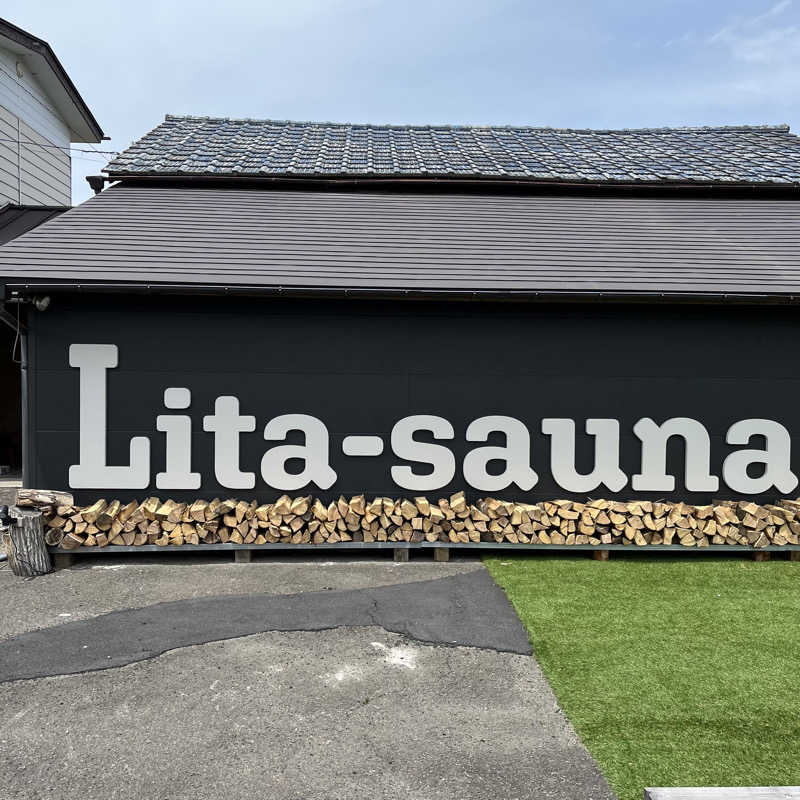 エンドレス一関さんのLita-sauna(リタサウナ)のサ活写真