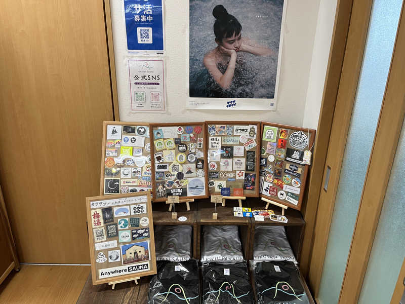 エンドレス一関さんのKIKUTAN SAUNAのサ活写真