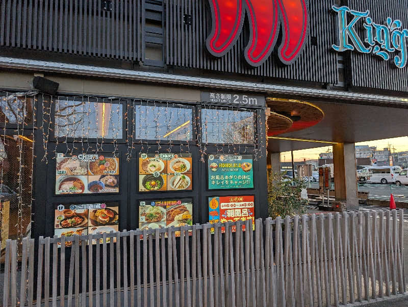 merokoroさんの温泉バルコニー キング&クイーンのサ活写真