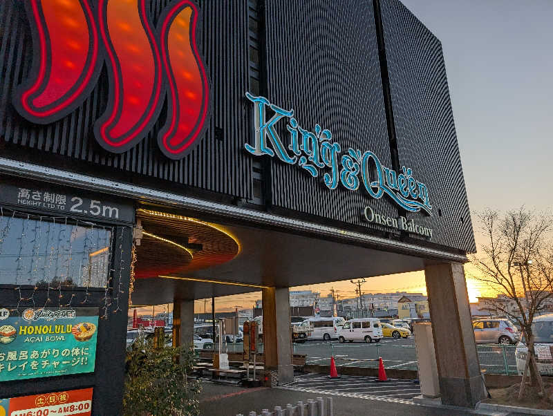 merokoroさんの温泉バルコニー キング&クイーンのサ活写真