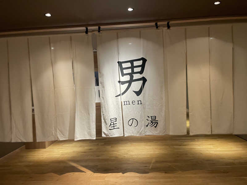 YSHさんの洞爺湖万世閣 ホテルレイクサイドテラスのサ活写真