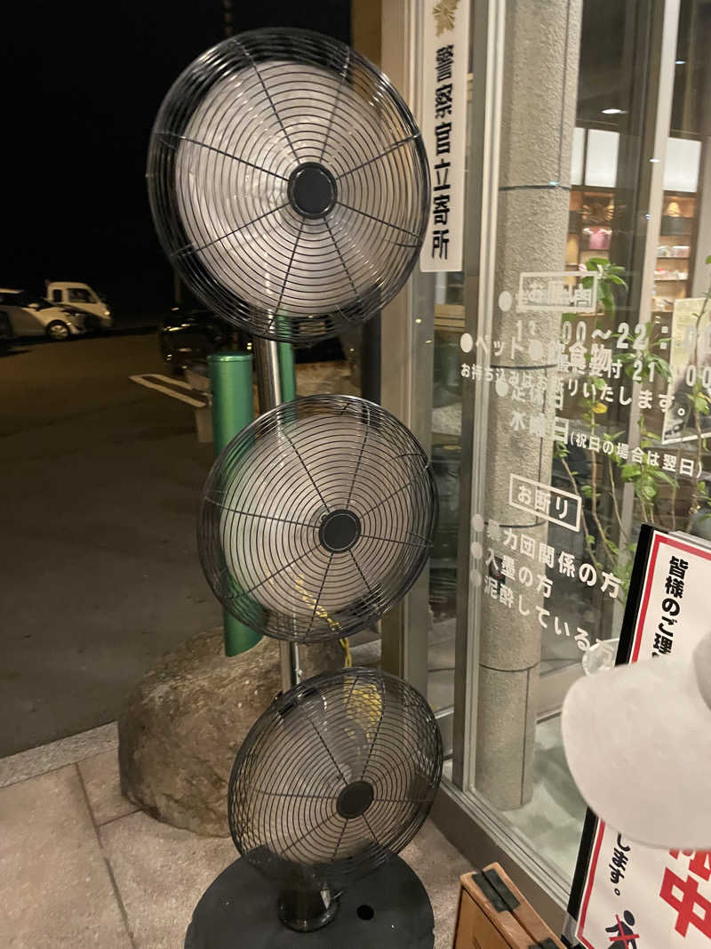 YSHさんのスパリゾート ゆに〜いくのサ活写真