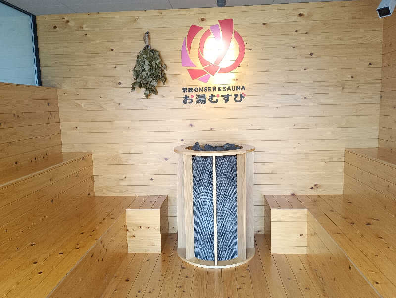 みなちゃんさんの常総ONSEN&SAUNA お湯むすびのサ活写真