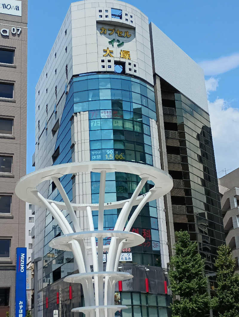 みなちゃんさんのサウナニュー大塚のサ活写真