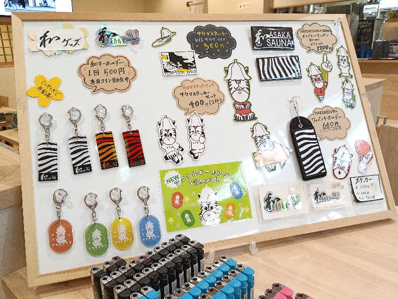 みなちゃんさんの朝霞サウナ 和(なごみ)のサ活写真