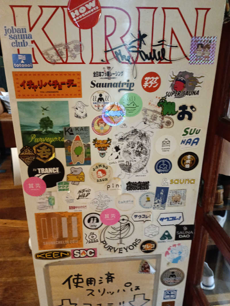 みなちゃんさんのThe Saunaのサ活写真