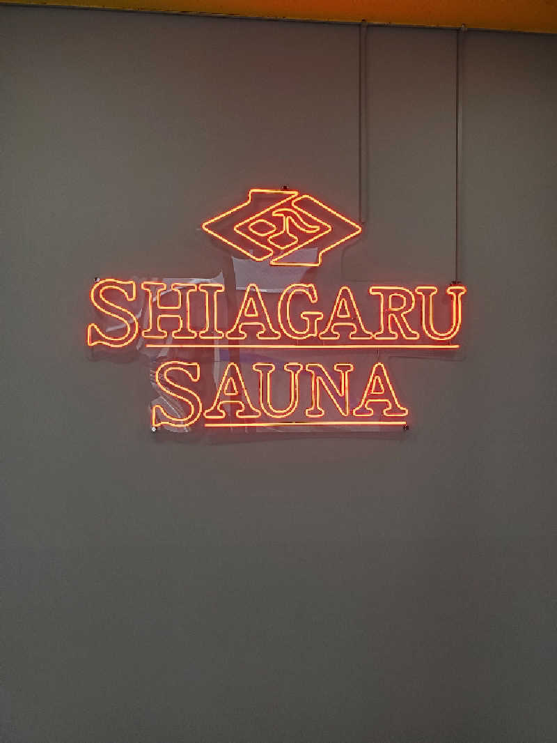 みつたんさんのSHIAGARU SAUNA 福岡 天神のサ活写真