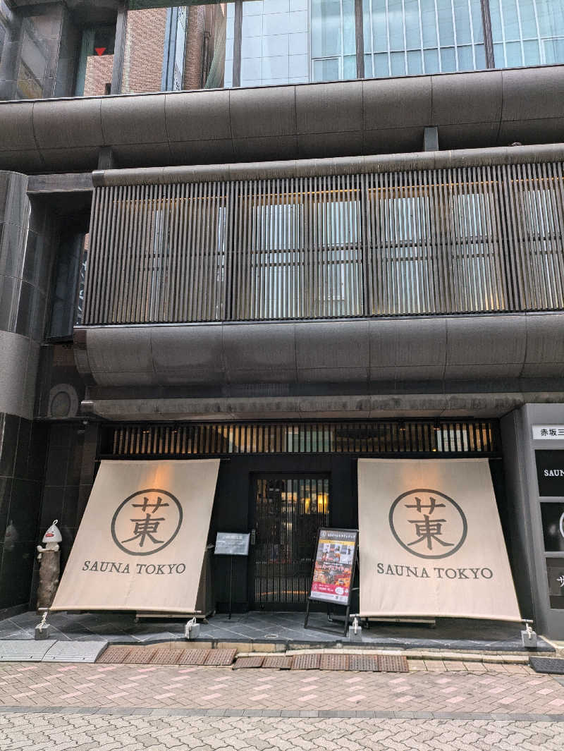 さおじさんのサウナ東京 (Sauna Tokyo)のサ活写真