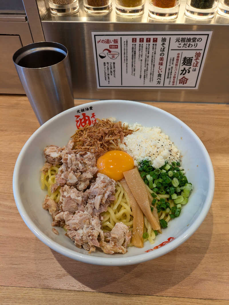 さおじさんのサウナ東京 (Sauna Tokyo)のサ活写真