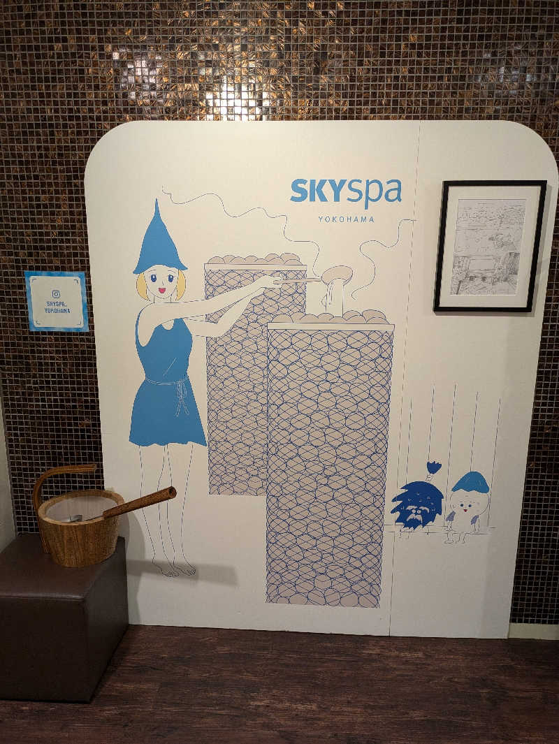 みつたんさんのスカイスパYOKOHAMAのサ活写真