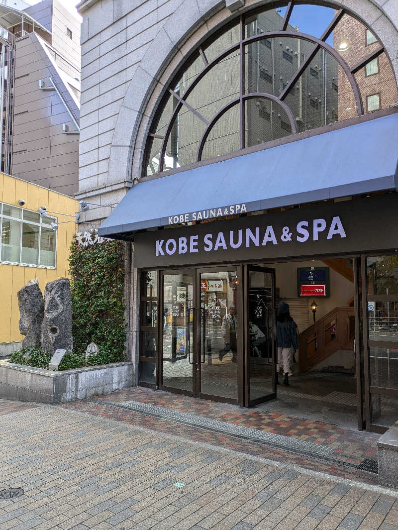 みつたんさんの神戸サウナ&スパのサ活写真