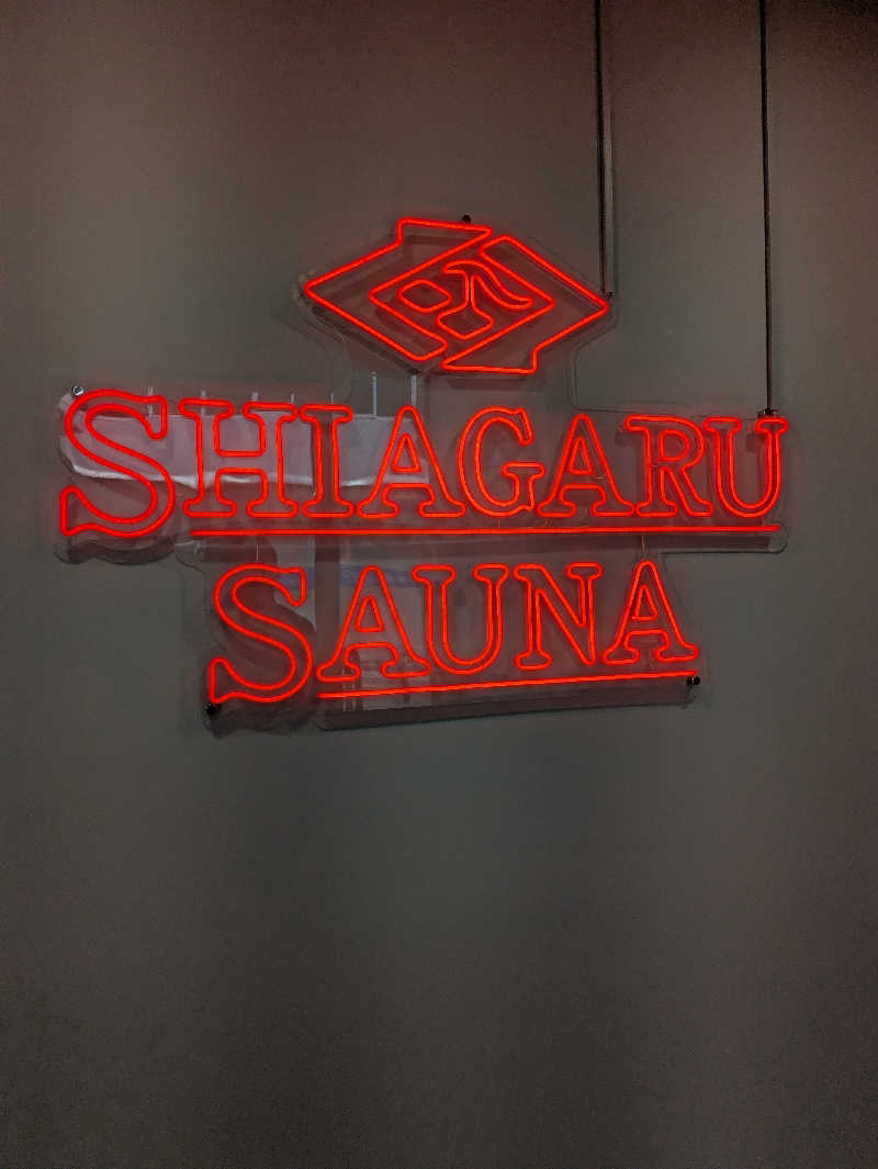 みつたんさんのSHIAGARU SAUNA 福岡 天神のサ活写真