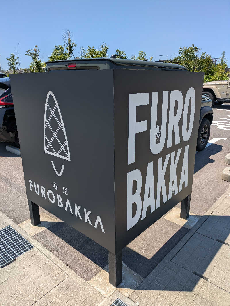みつたんさんの湯屋 FUROBAKKA(フロバッカ)のサ活写真
