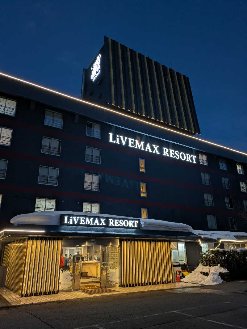 みつたんさんのリブマックスリゾート越後湯沢のサ活写真