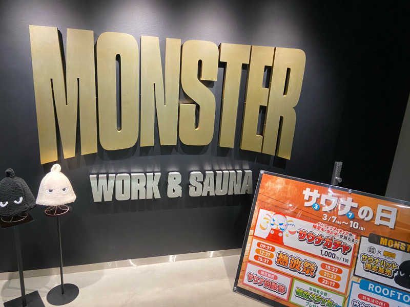 SounnerさんのMONSTER WORK & SAUNAのサ活写真