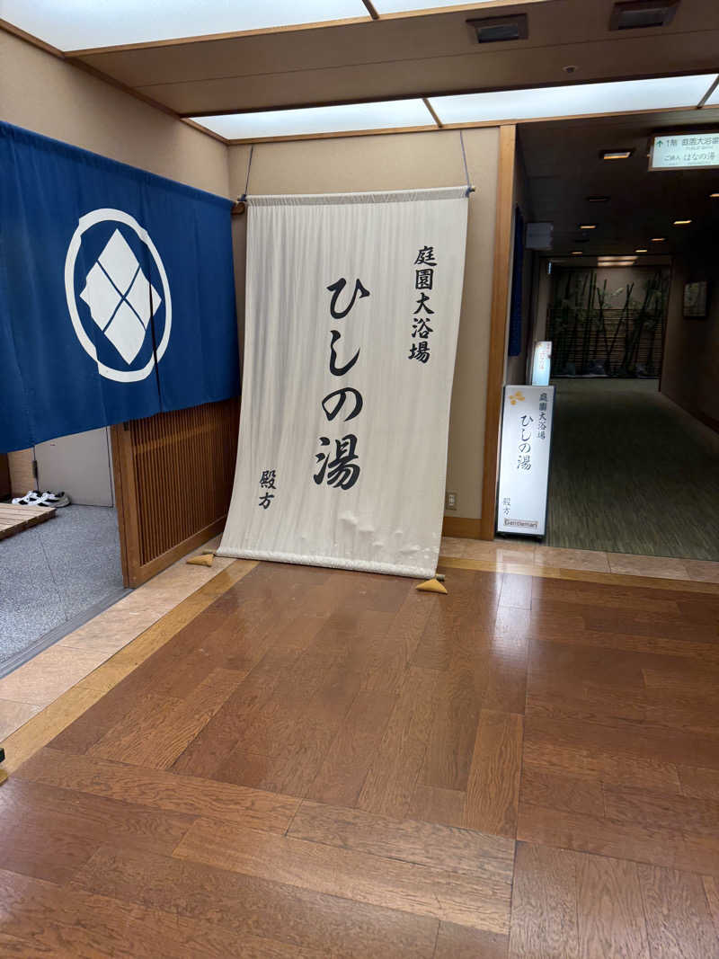 ととのいましじゅんさんの花びしホテルのサ活写真