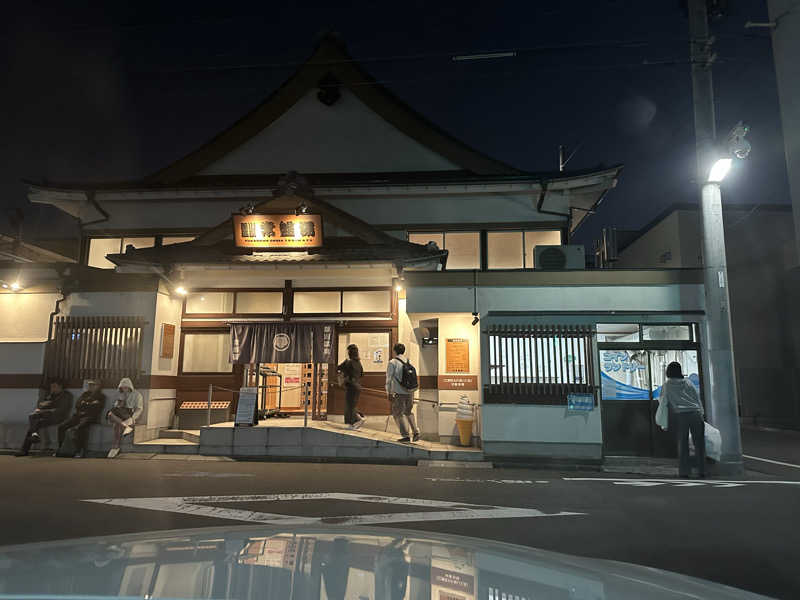 こうかいぼうさんの深川温泉 常盤湯のサ活写真